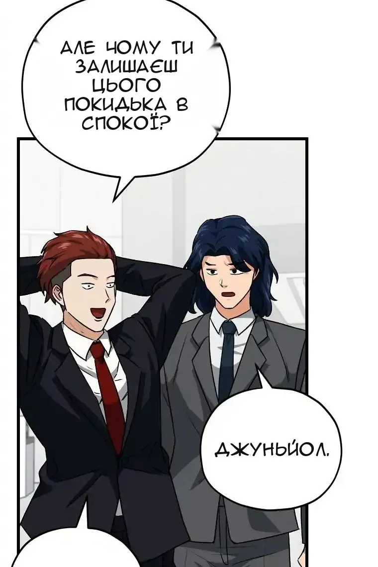 Сторінка 84