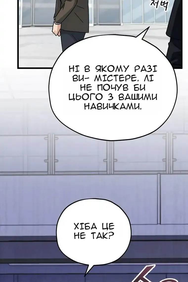 Сторінка 86