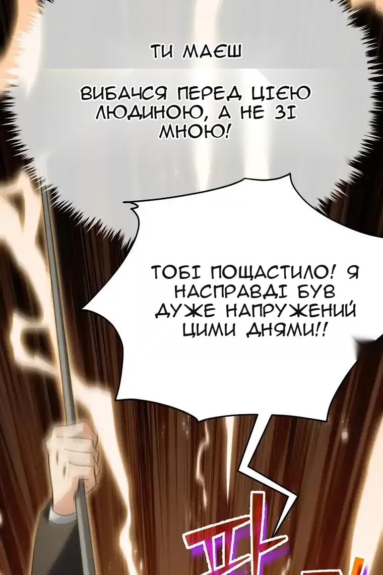 Сторінка 90
