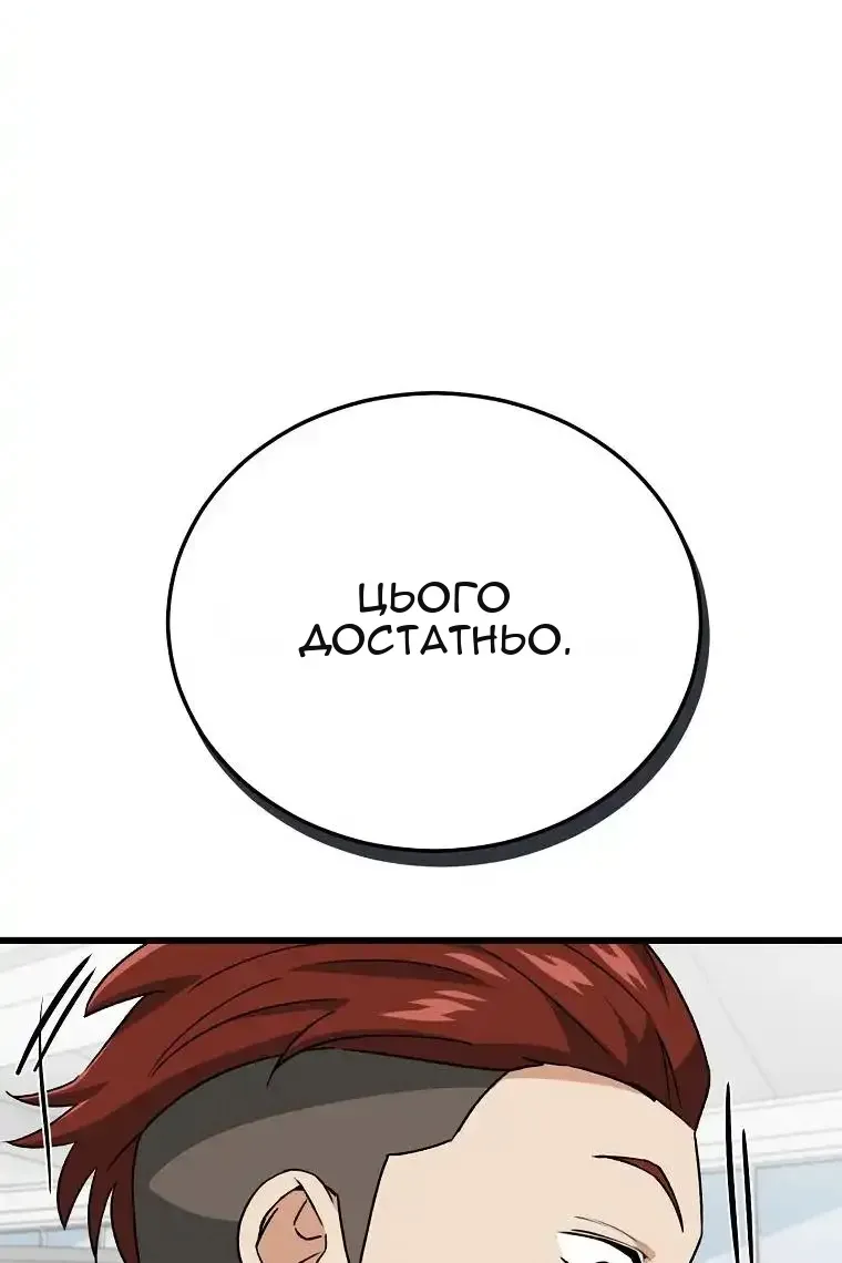 Сторінка 4