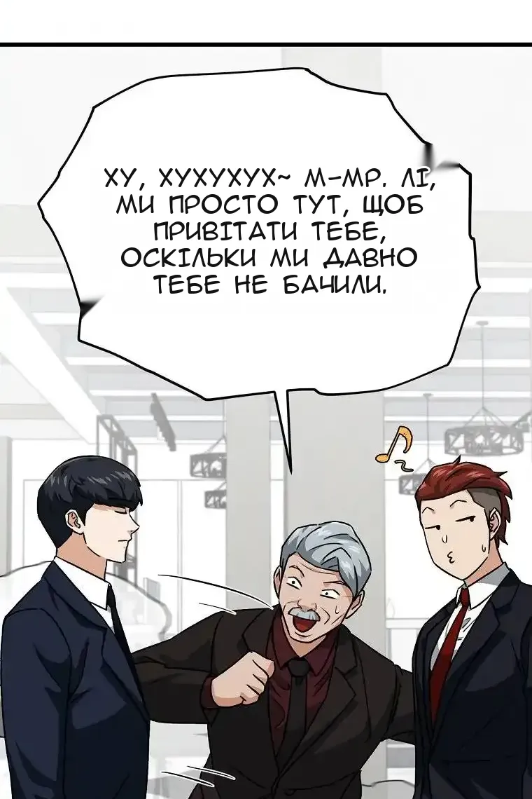 Сторінка 11