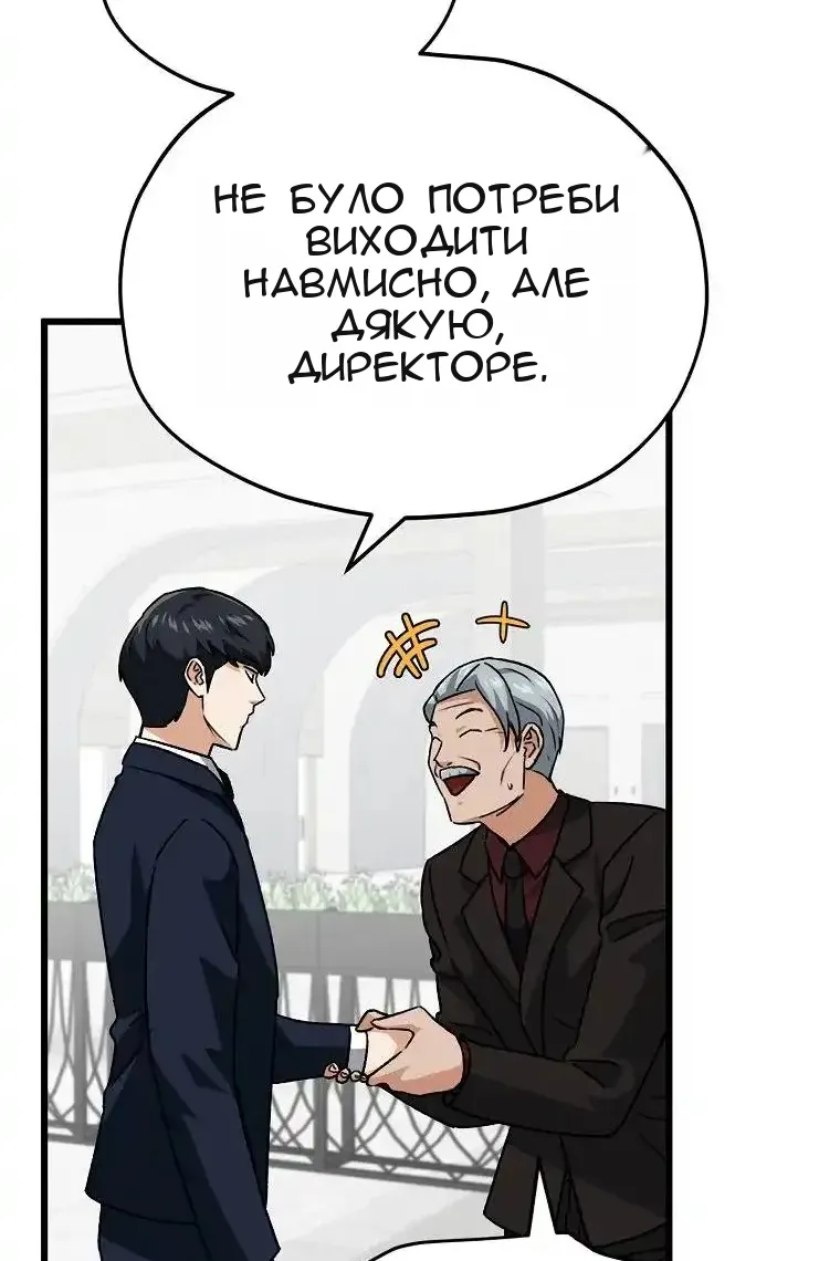Сторінка 13