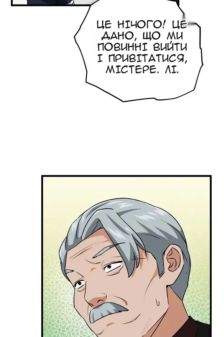 Сторінка 14