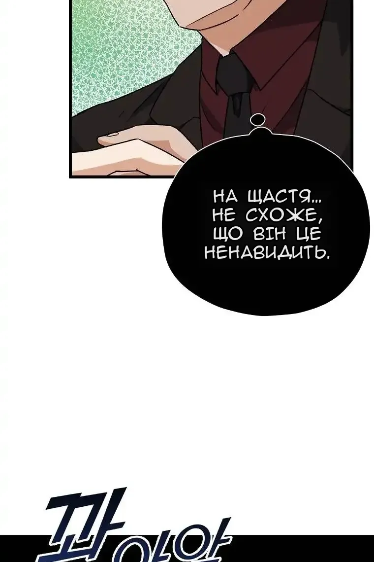 Сторінка 15