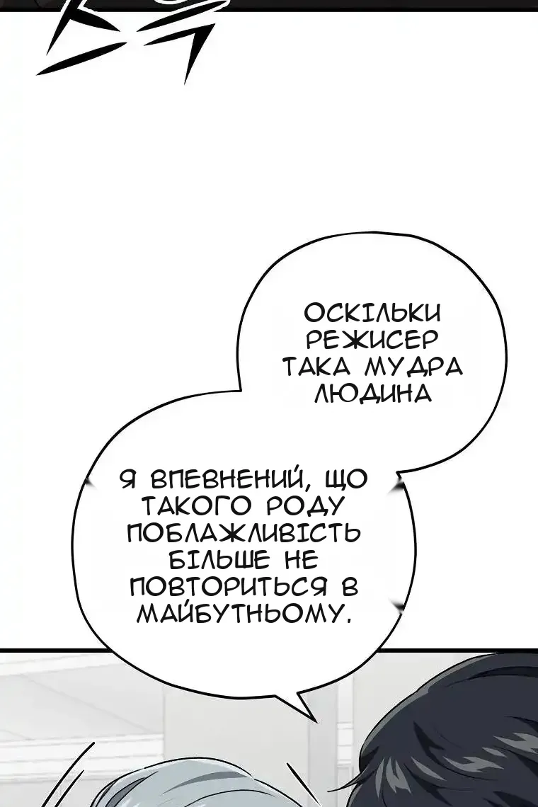 Сторінка 18