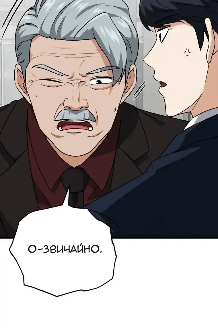 Сторінка 19