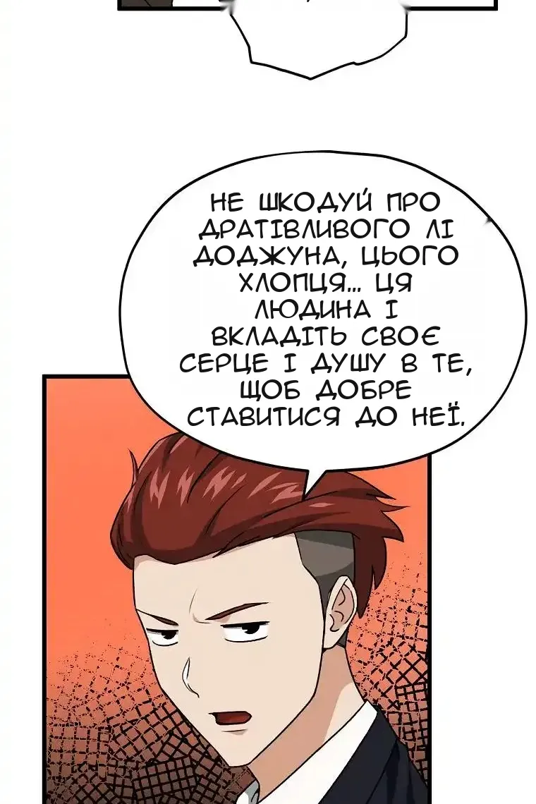 Сторінка 21
