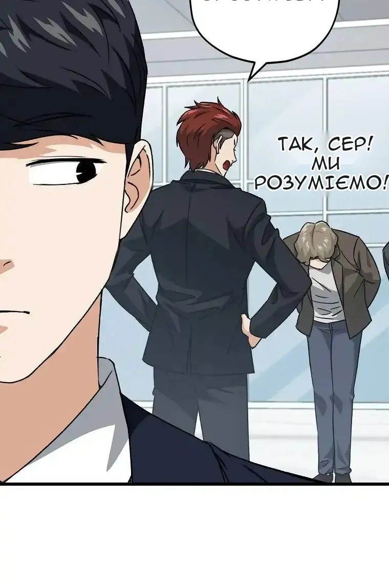 Сторінка 23