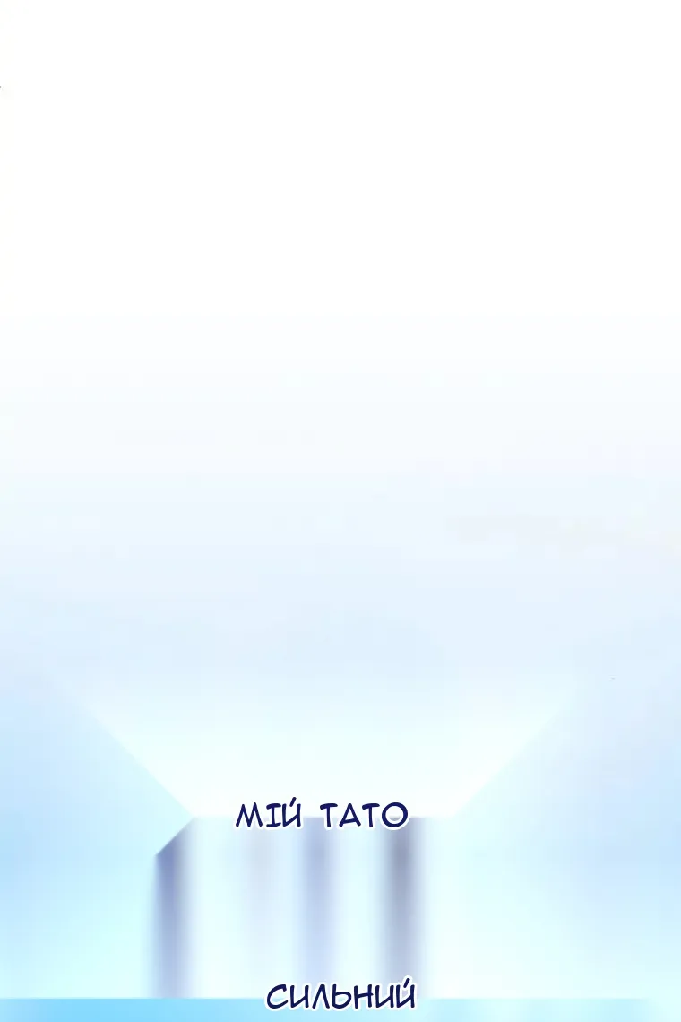Сторінка 24