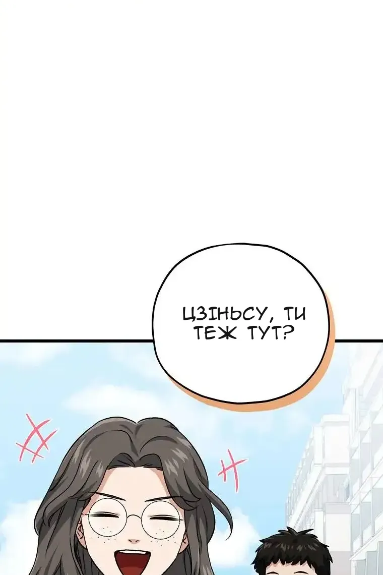 Сторінка 31