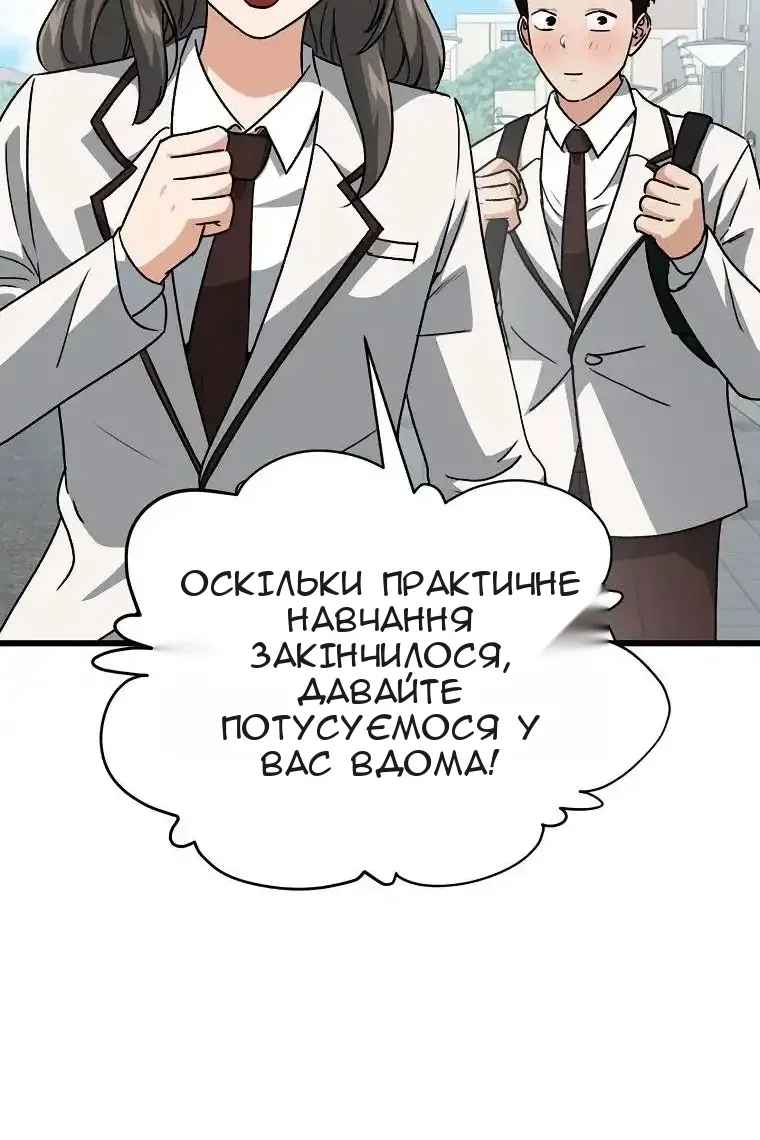 Сторінка 32