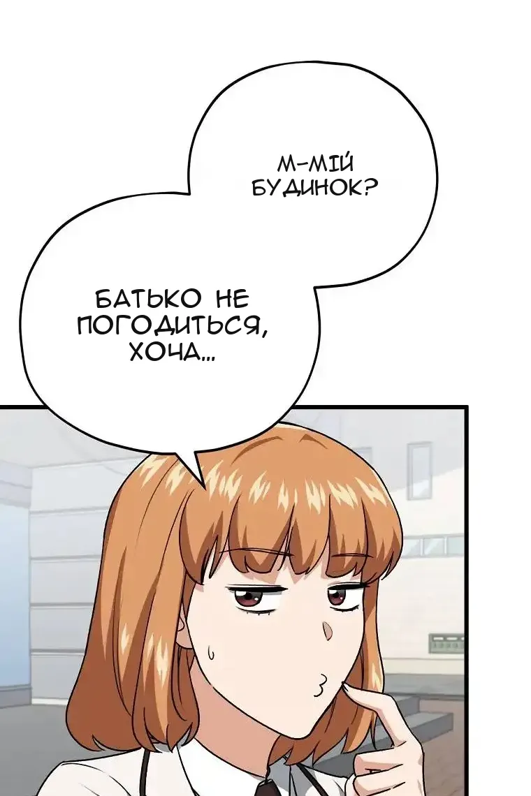 Сторінка 33