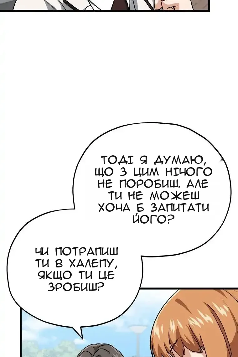 Сторінка 34