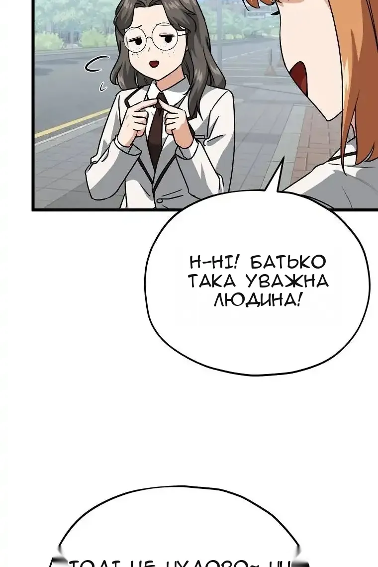 Сторінка 35