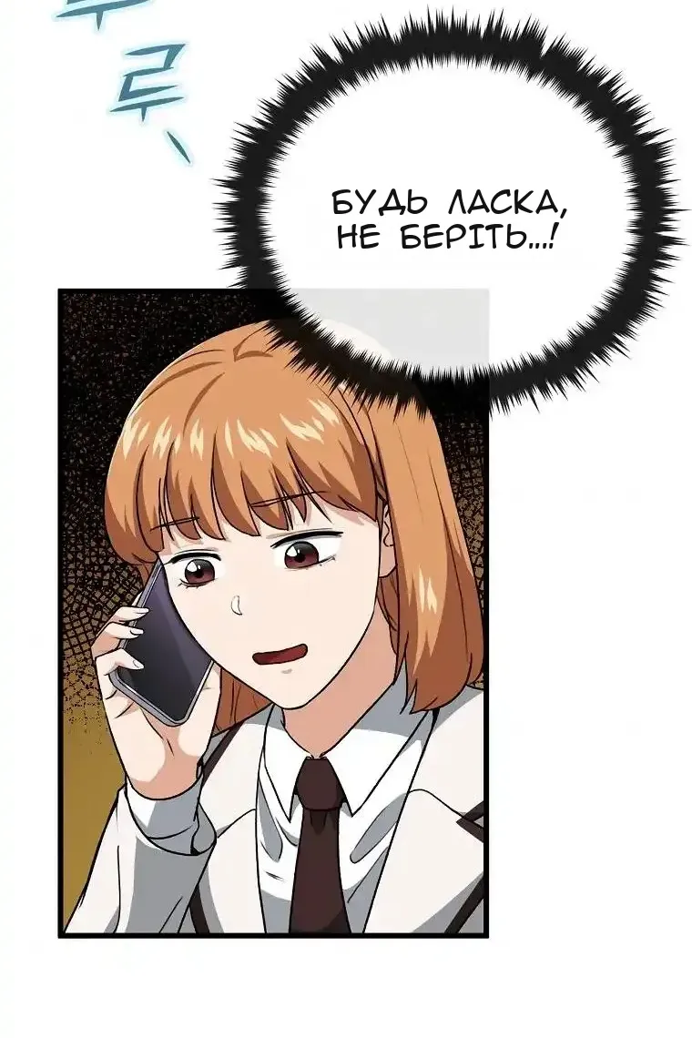 Сторінка 39