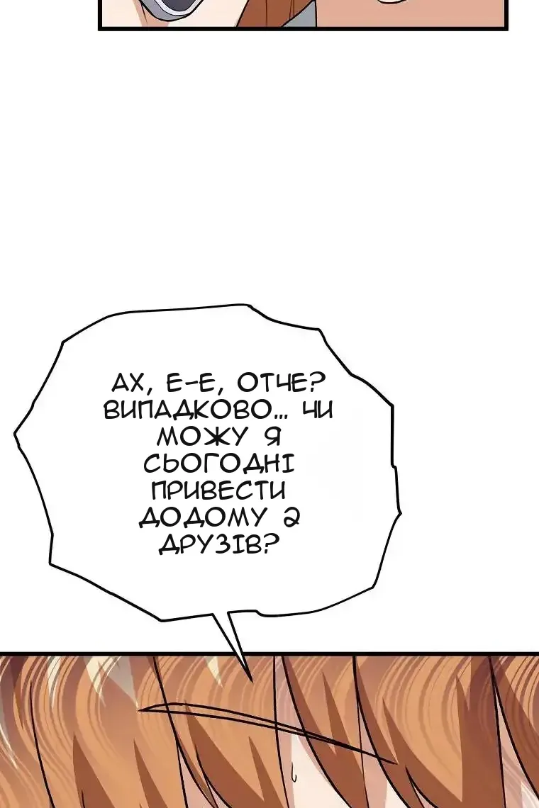 Сторінка 41
