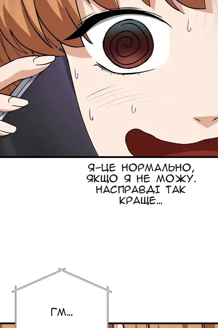 Сторінка 42