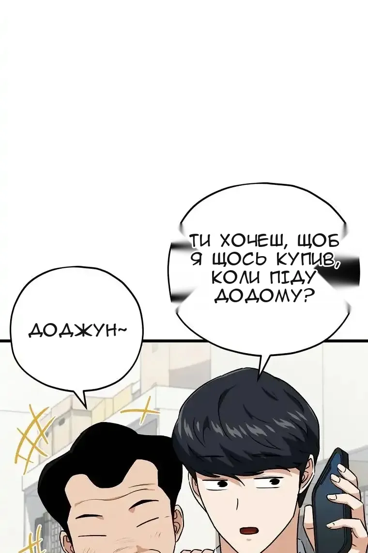 Сторінка 45
