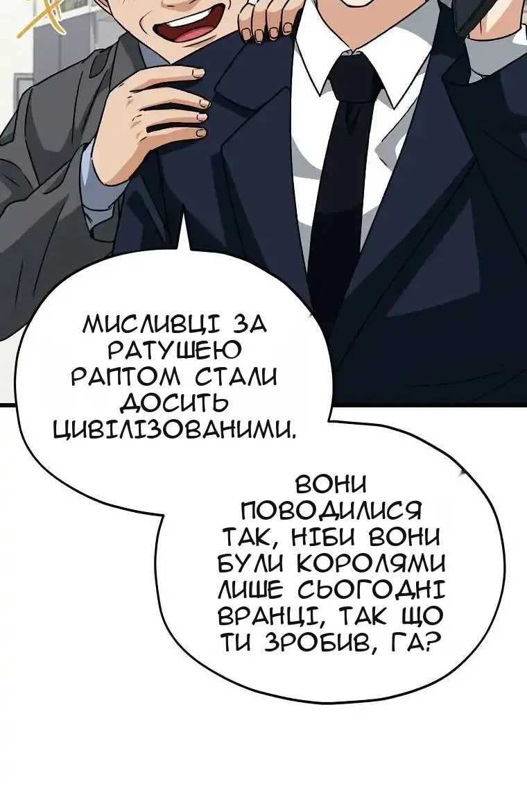 Сторінка 46