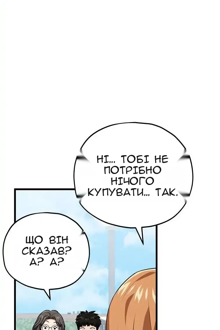 Сторінка 47