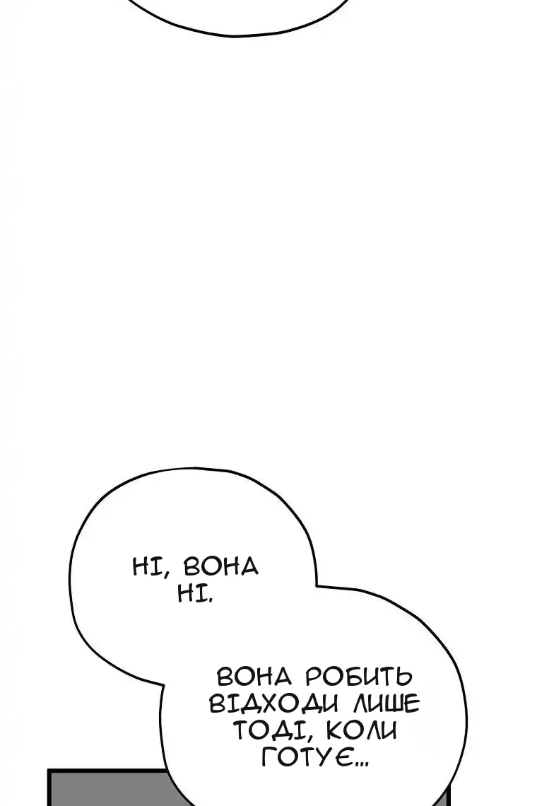 Сторінка 56
