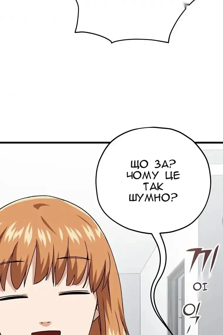 Сторінка 59