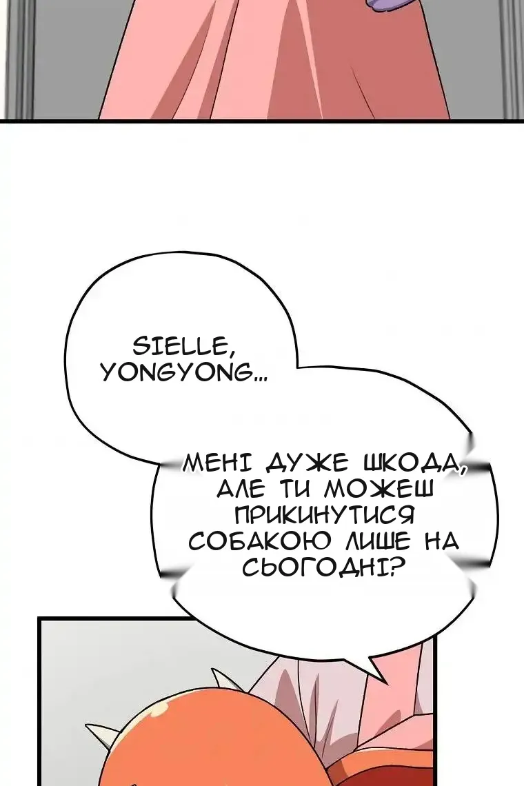 Сторінка 68