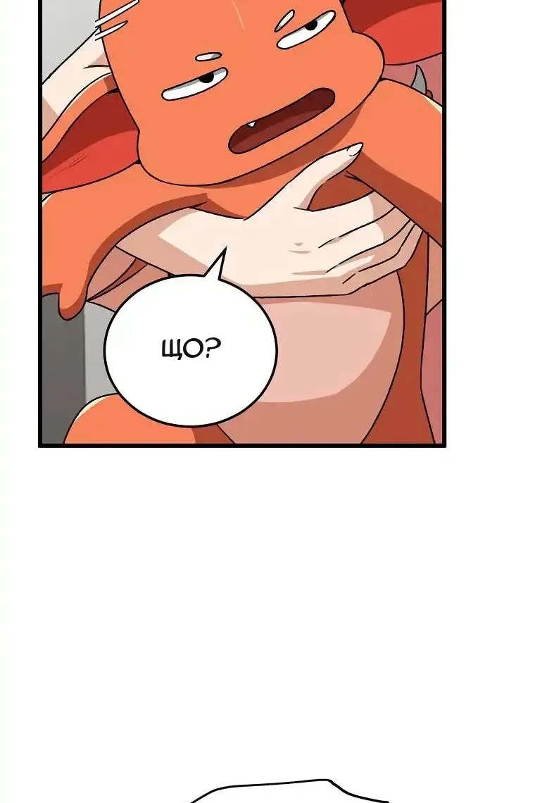 Сторінка 69