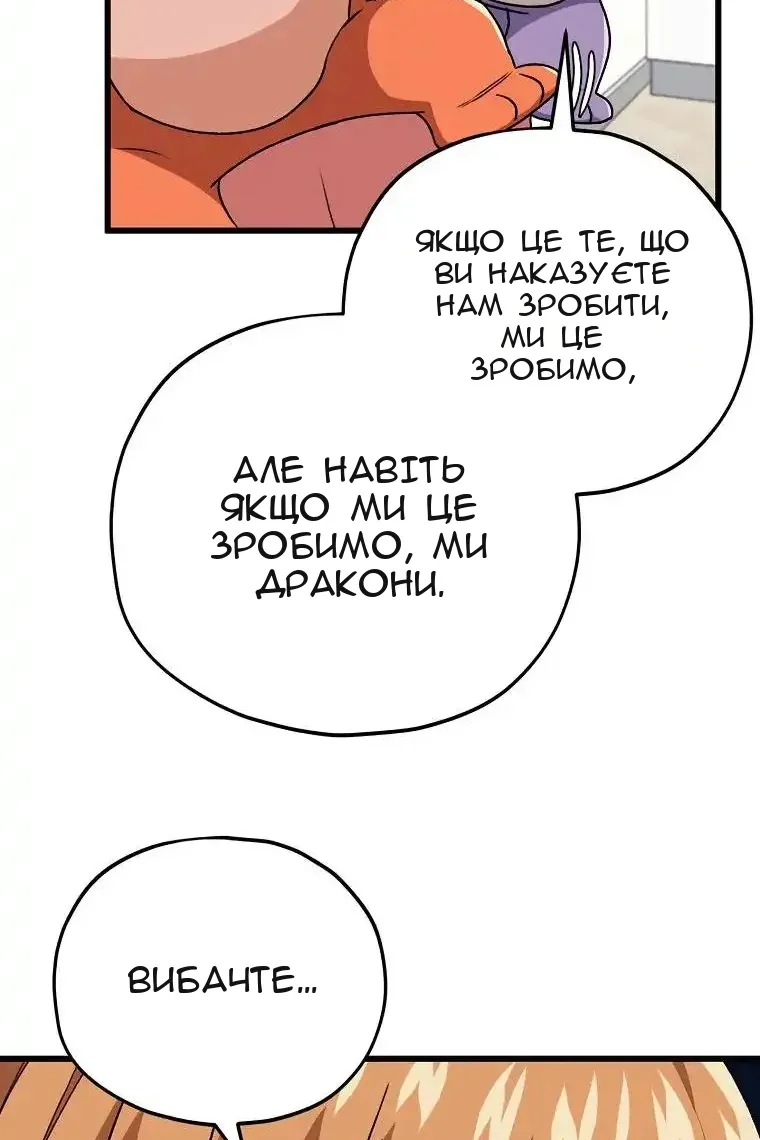Сторінка 71