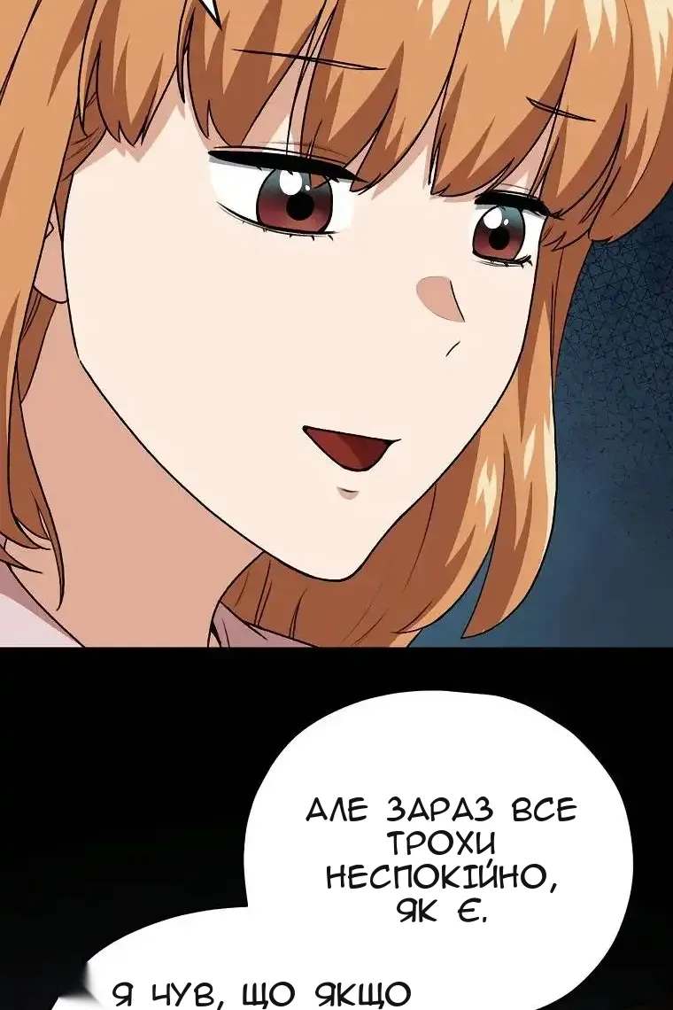Сторінка 72