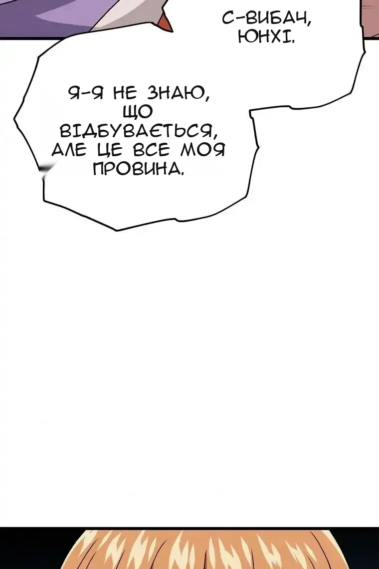 Сторінка 76