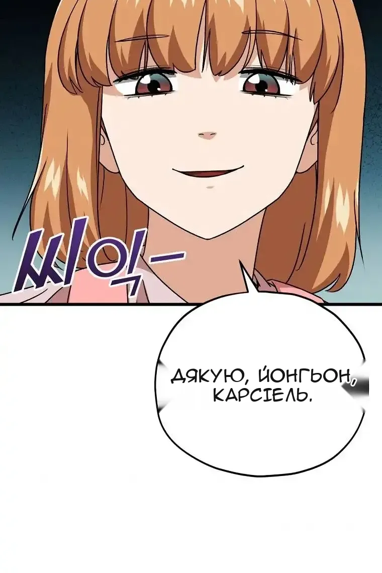 Сторінка 77