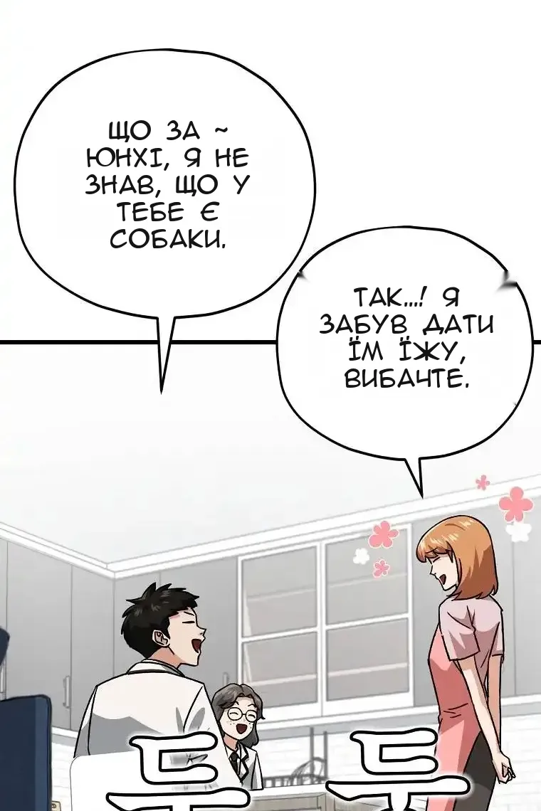 Сторінка 78