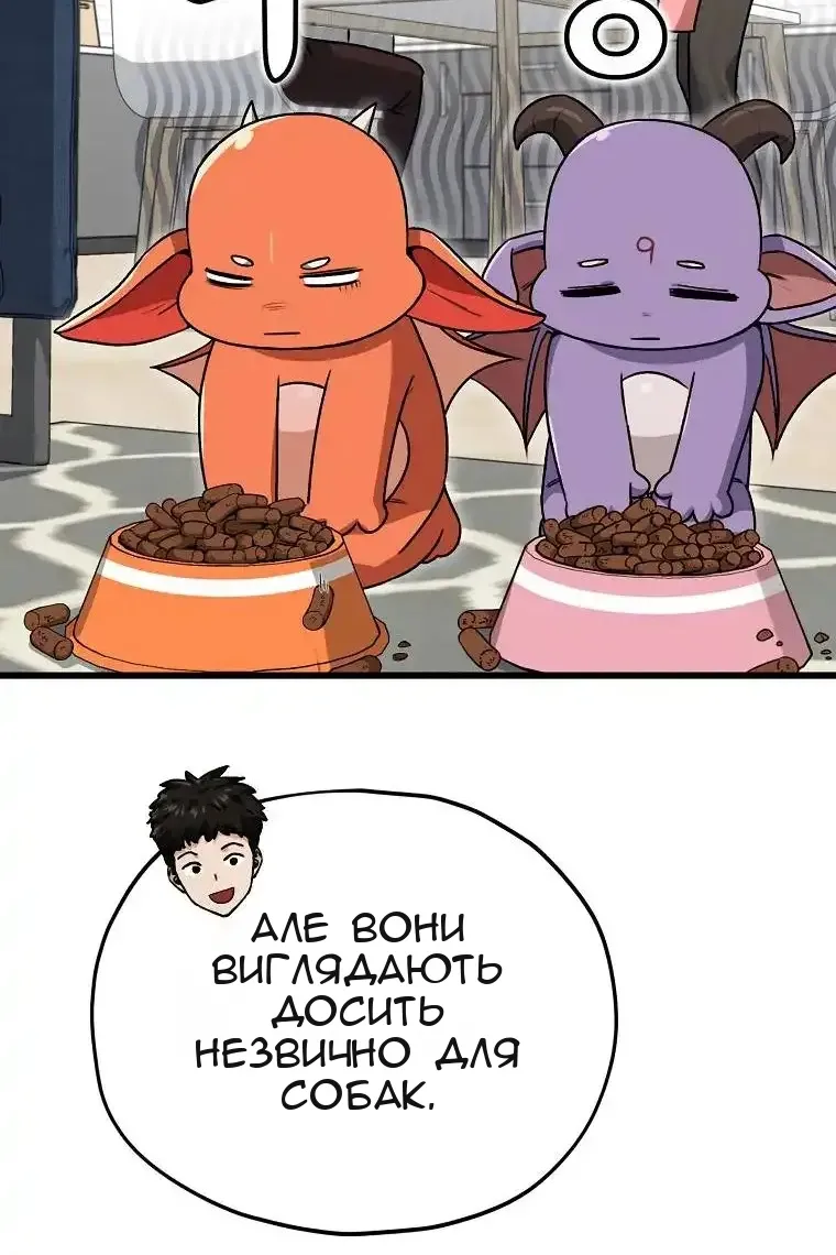 Сторінка 79