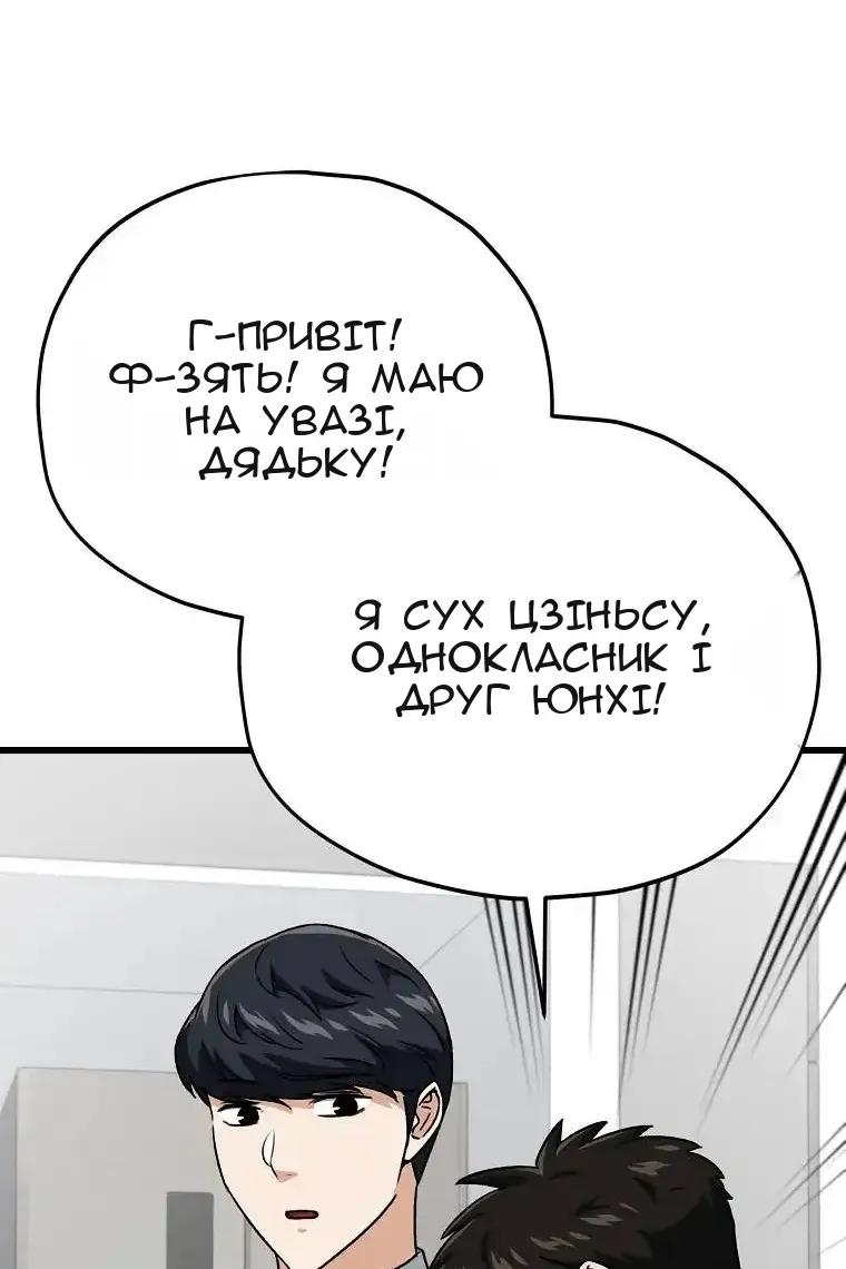 Сторінка 84