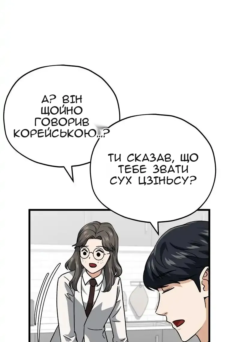 Сторінка 92