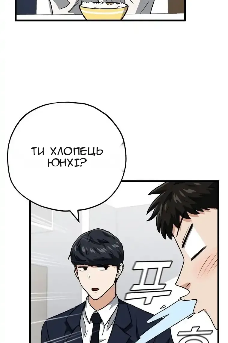 Сторінка 95