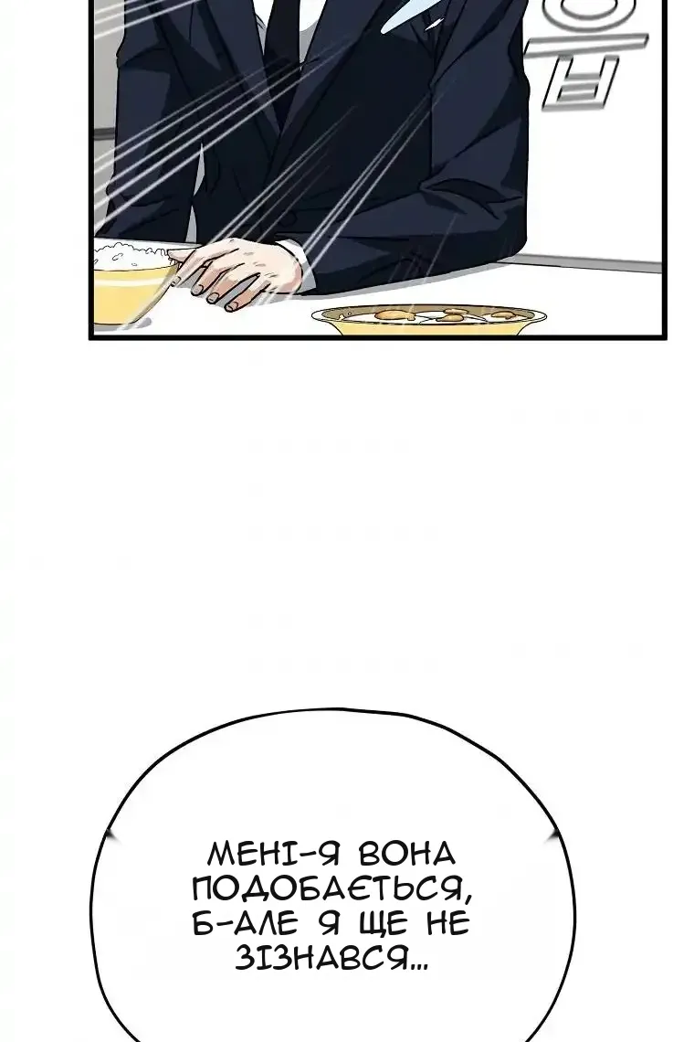 Сторінка 96