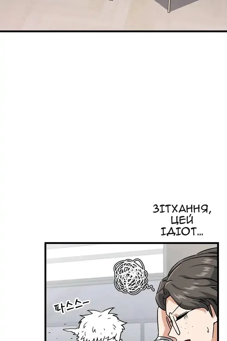 Сторінка 100