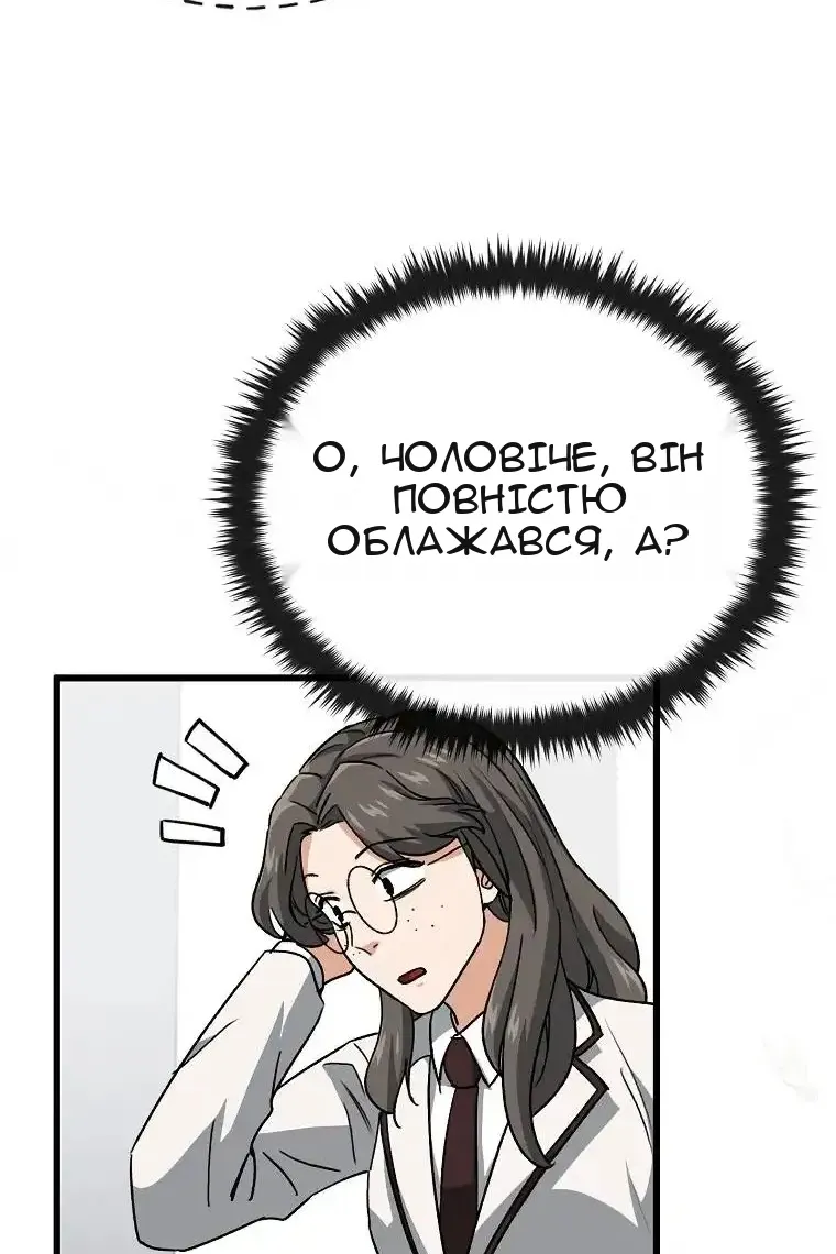 Сторінка 103