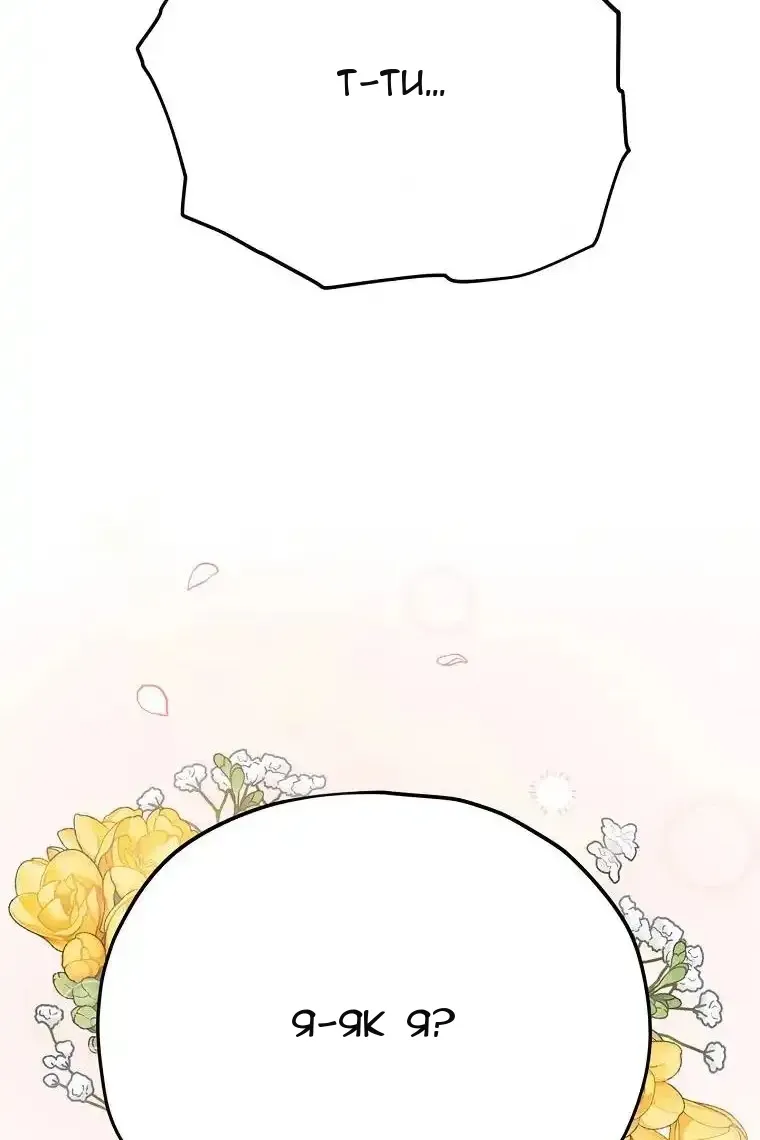 Сторінка 106