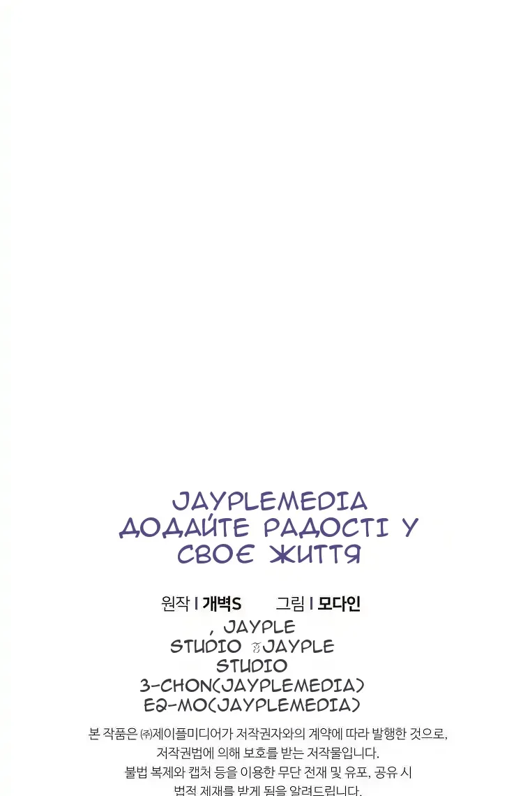 Сторінка 108