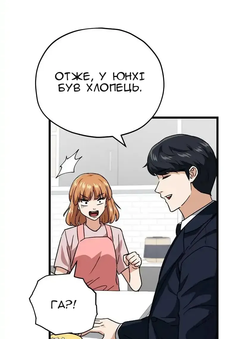 Сторінка 4