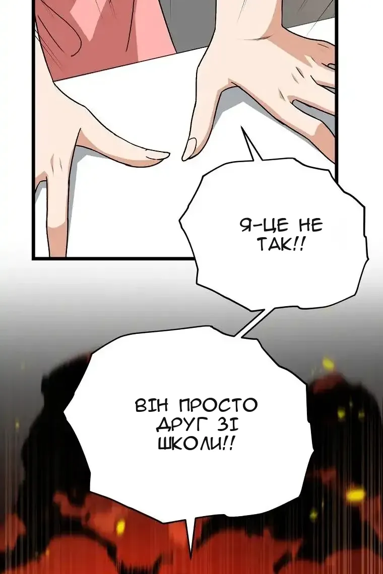 Сторінка 6