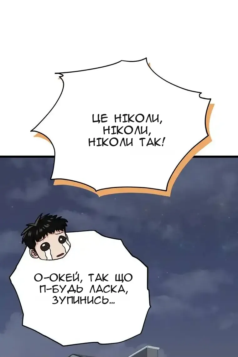 Сторінка 9