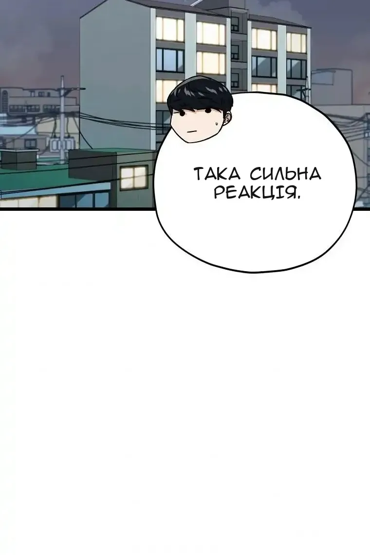 Сторінка 10