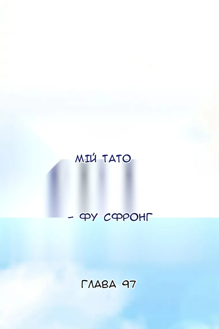 Сторінка 11