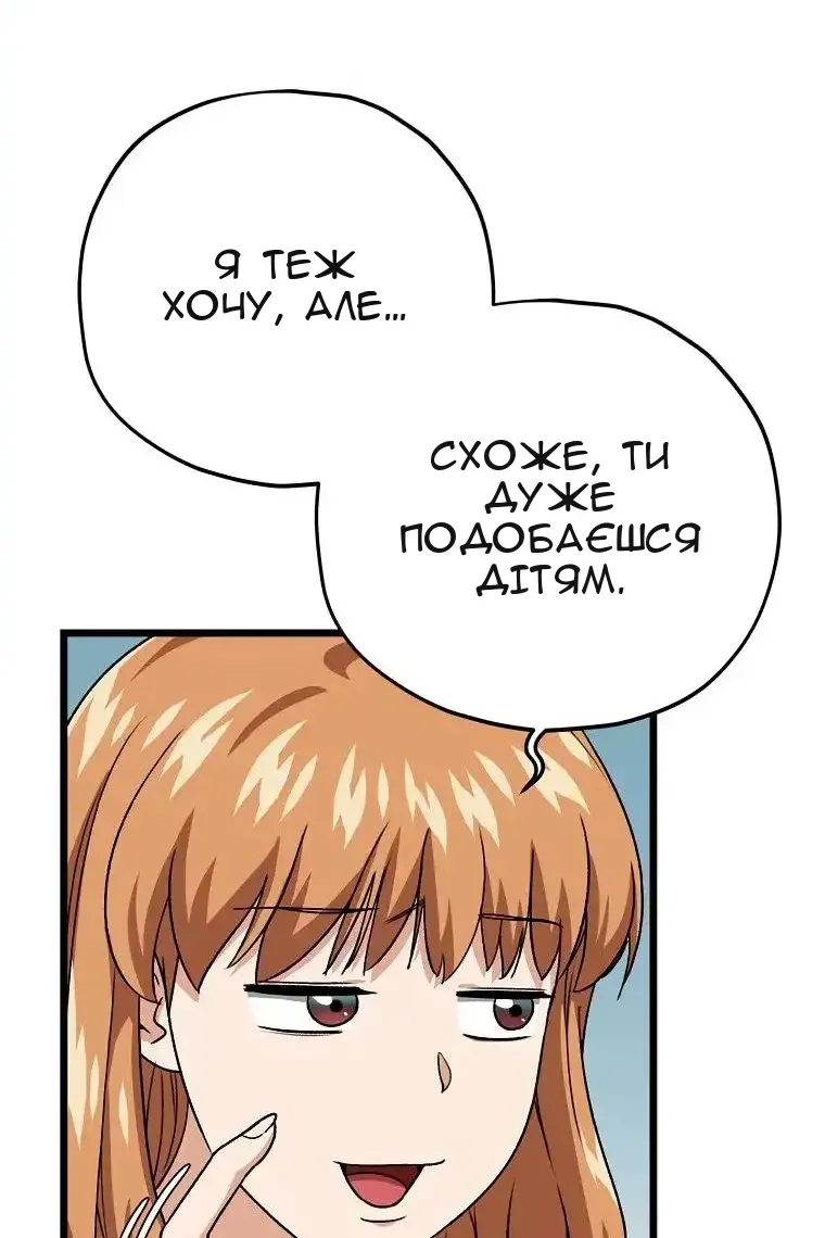 Сторінка 16