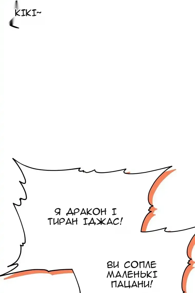 Сторінка 20