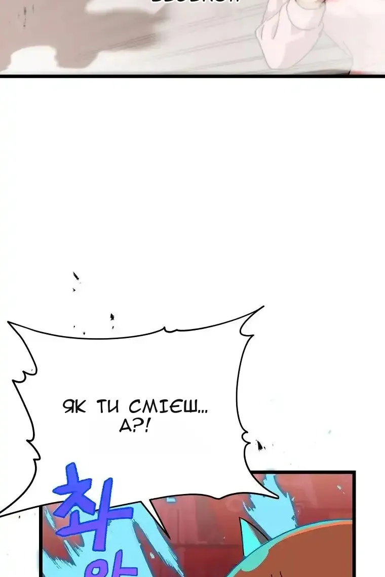 Сторінка 22